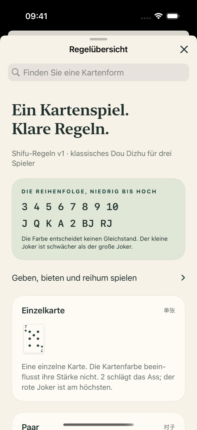 DouDizhu Shifu durchsuchbares Regelbuch