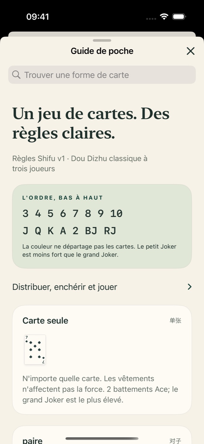 Guide des règles DouDizhu Shifu