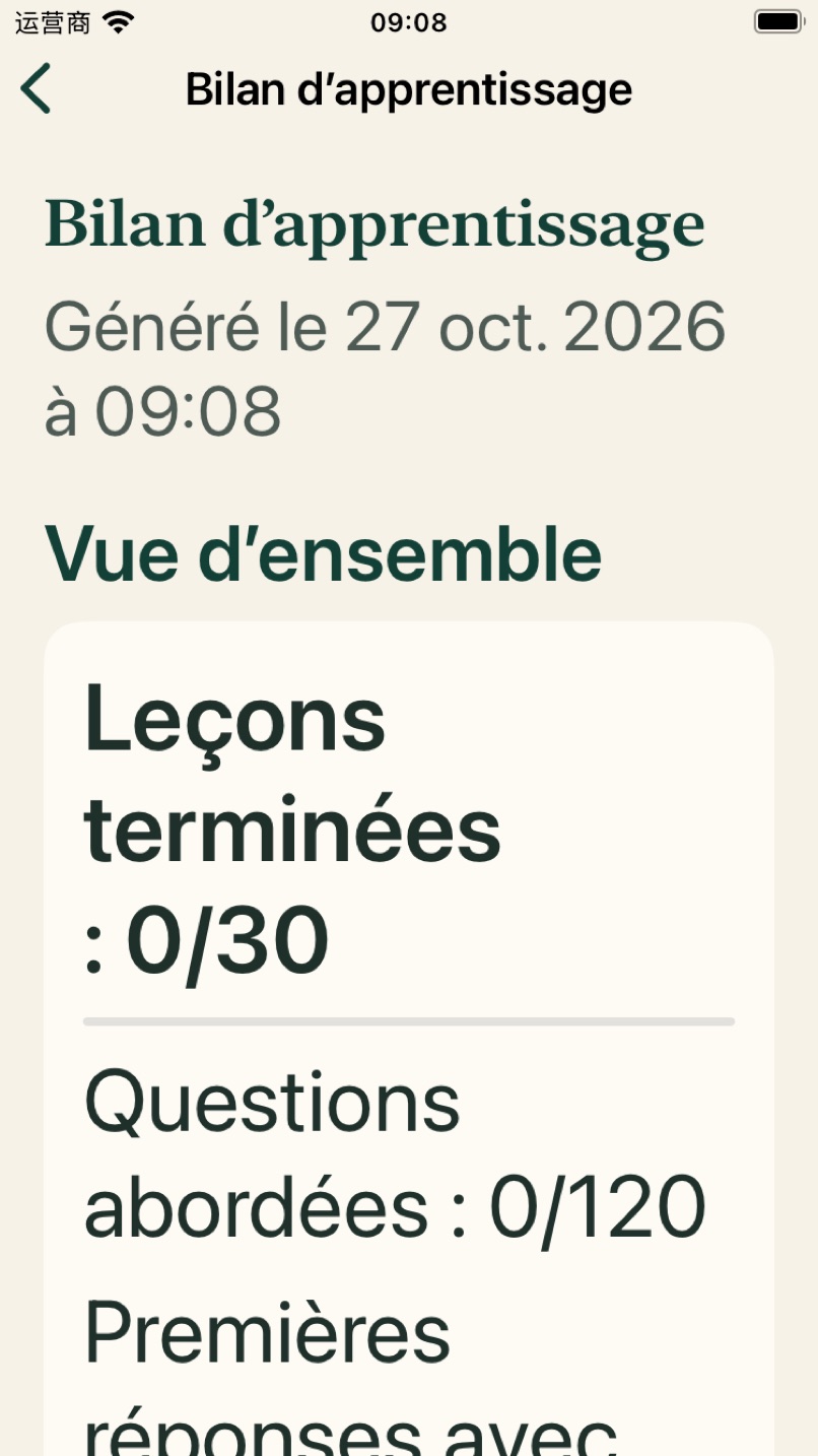 Bilan local GuanDan Shifu avant toute réponse